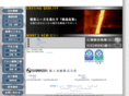 shinkoh-metal.com