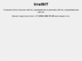 ural-bit.com