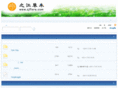 zjflora.com