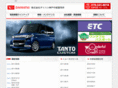 daihatsukobe.com