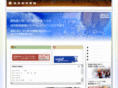 kousaiji.net