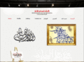 mabcalligraphy.com