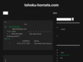 tohoku-hornets.com