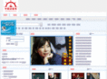 chinalecture.com
