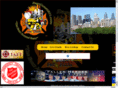 eastcoast911.com