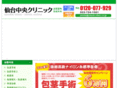 mens-sendai.jp