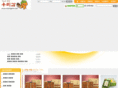 woorigam.com