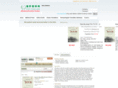 1sino.com
