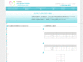 otani-cli.com