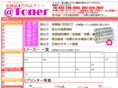 a-toner.net