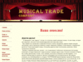 musical-trade.ru