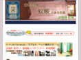 uedakaya.co.jp