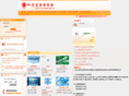 2hkuaican.com