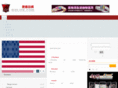 52lux.com
