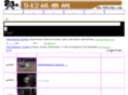 942video.com