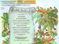 openillustratedbook-mela-florou.net