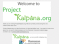 projectkalpana.org