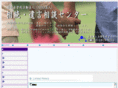 yuigon-npo.org