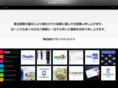 brandcreate.co.jp