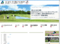 eco-parkgolf.jp
