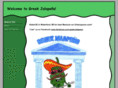greekjalapeno.com