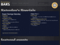 kearneybars.com