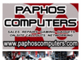 paphoscomputers.com