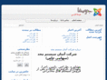 asansystem.com