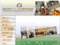 earlybilingual.com