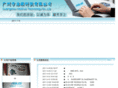 haisus.com.cn