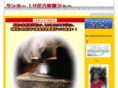 ih-suihanki.com