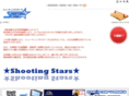shootingstars-jp.com