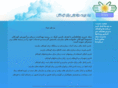 tcffc.ir