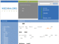 w3china.org