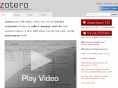 zotero.net