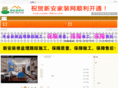 789jia.com