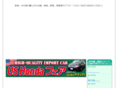 primo-josai.com
