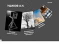 ushakovfoto.com