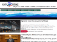 aftoptis.com