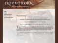 eirenopoios.com