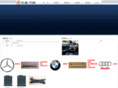 hdautoparts.com