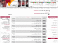 jawalat.org