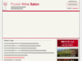 wine-shibuya.com