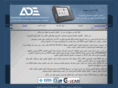 ade-sy.com
