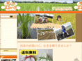 k-maruishi-farm.com