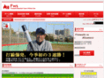 osaka-firewalls.com