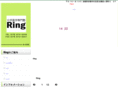 shingakujyuku-ring.com