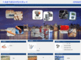 sinocpvc.com