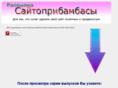 studiyaizgotovleniyasaitov.ru