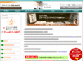 asbestos-net.biz